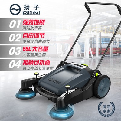 揚(yáng)子掃地機(jī)都有什么功能？